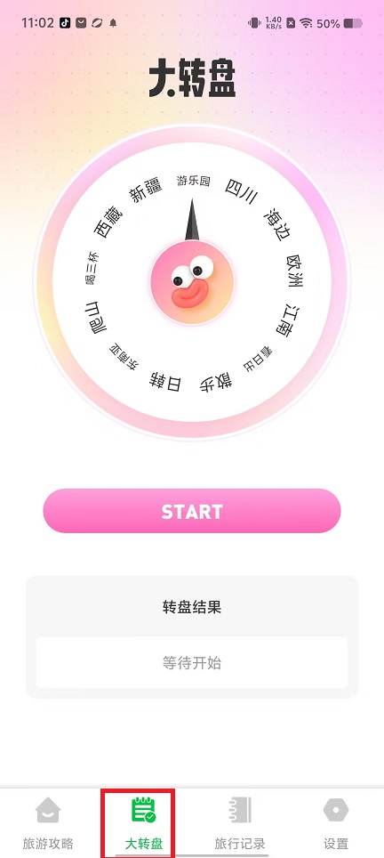 微信图片_20250210111606.jpg