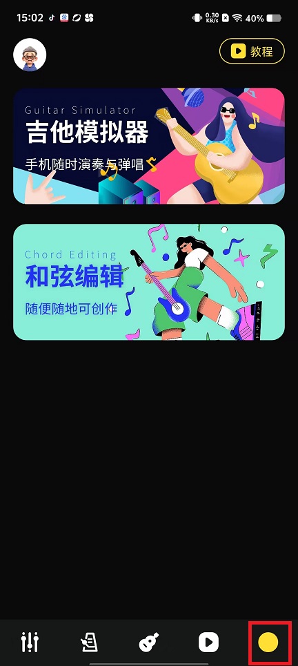微信图片_202502101525162.jpg