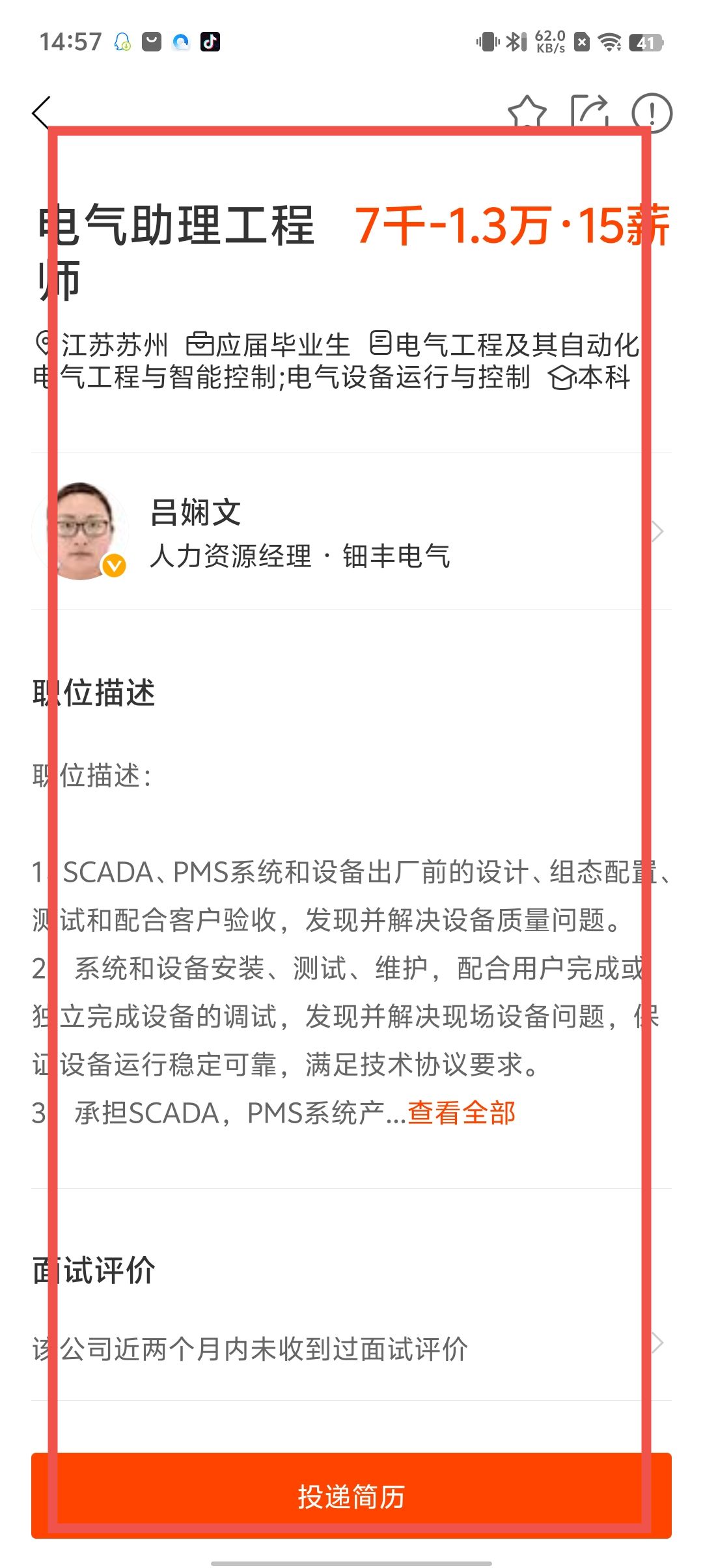 edf3a06fc5e37e1fa210c1e91c900f24.jpg