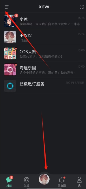 微信截图_20250211152956.png