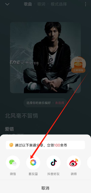 1739255164252.png