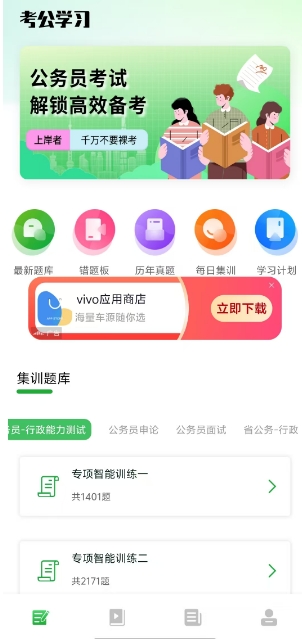 微信截图_20250211142444.png