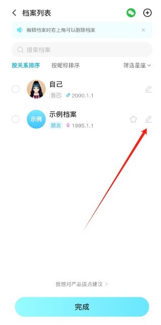微信截图_20250211151647.png
