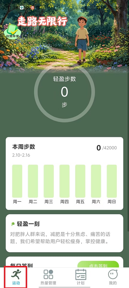 微信图片_20250211114401.jpg