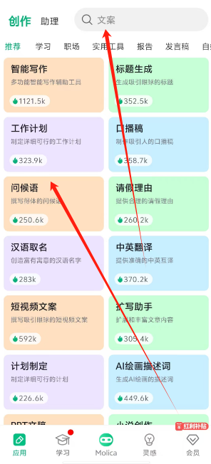 1739242187479.png