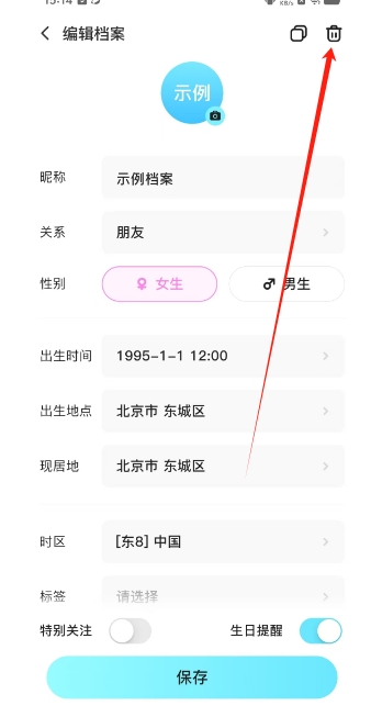 微信截图_20250211151709.png