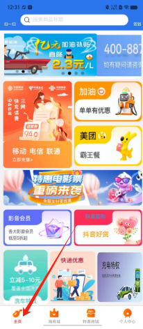 bf791d097480ffaff3a95250e9a357f.png