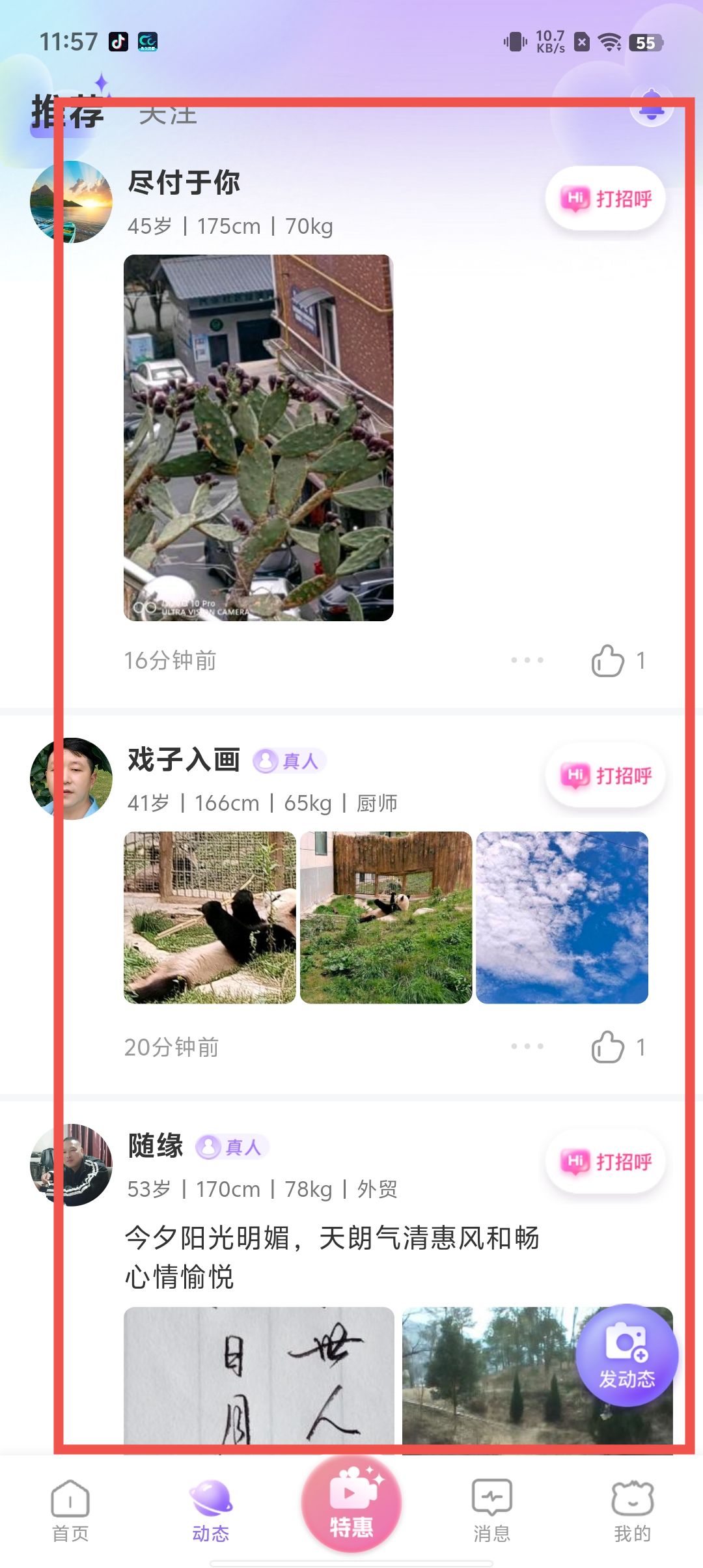ae4d16e8936497c906aaf0add68c2bea.jpg