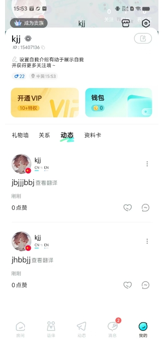 微信截图_20250211155536.png