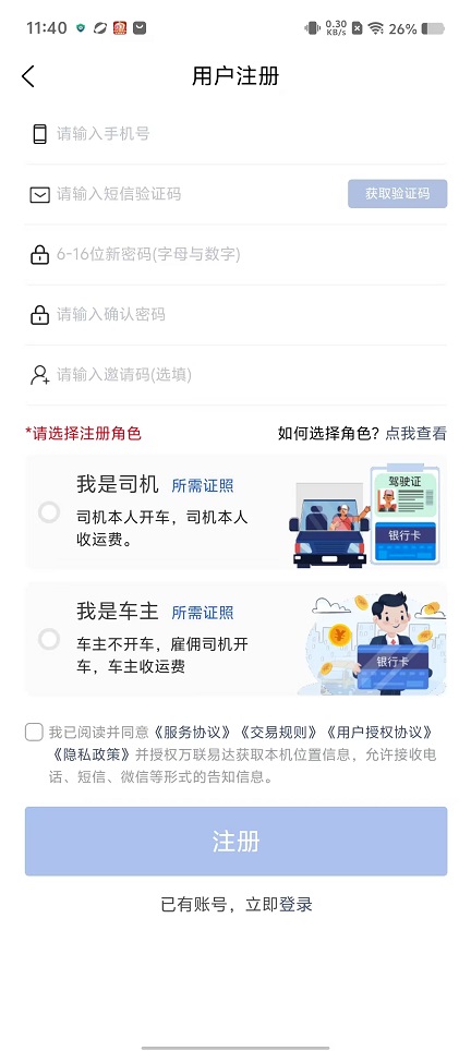 微信图片_20250211114409.jpg