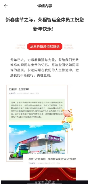微信截图_20250211143248.png