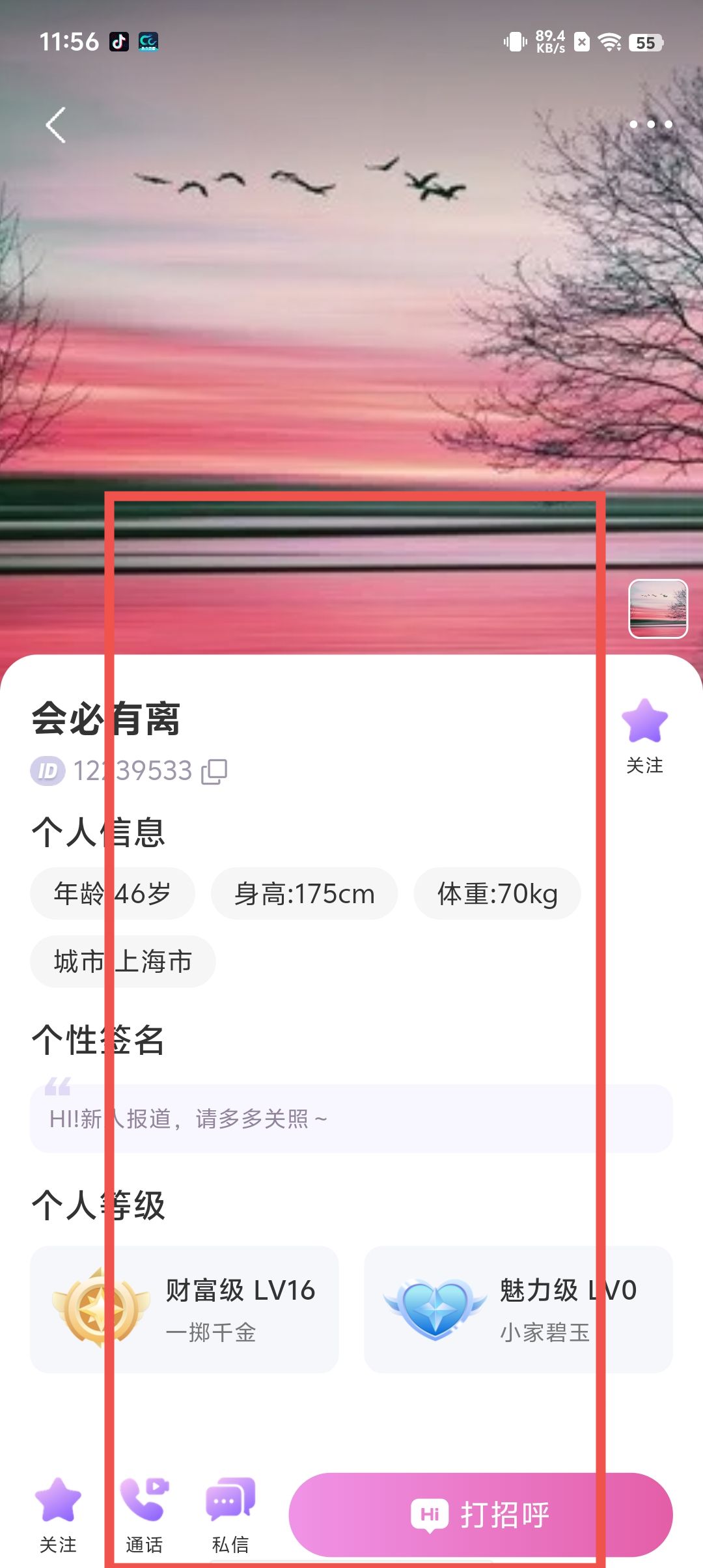 c3c70f9d1afcc1bb51b8e42003a06ea2.jpg
