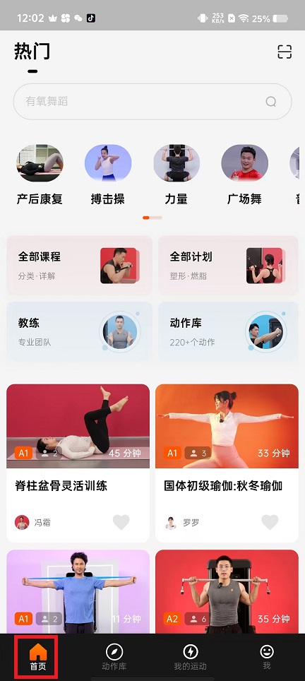 微信图片_20250211123135.jpg