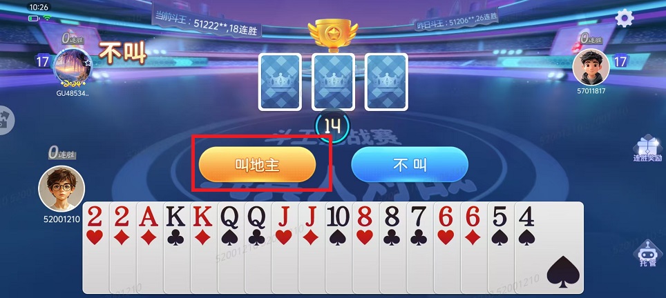 微信图片_202502111036131.jpg