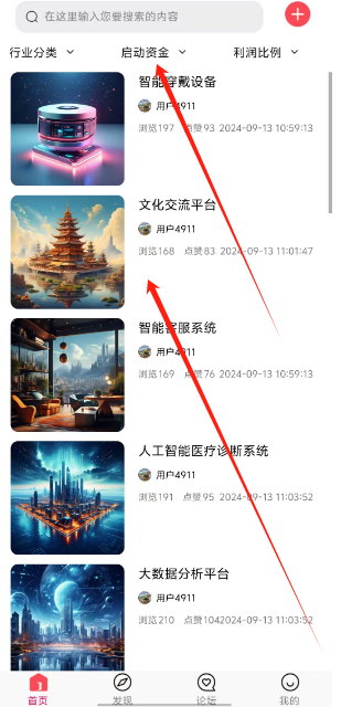 1739240489262.png