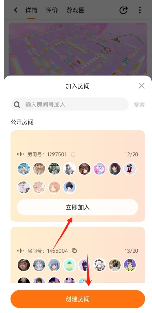 微信截图_20250211153744.png