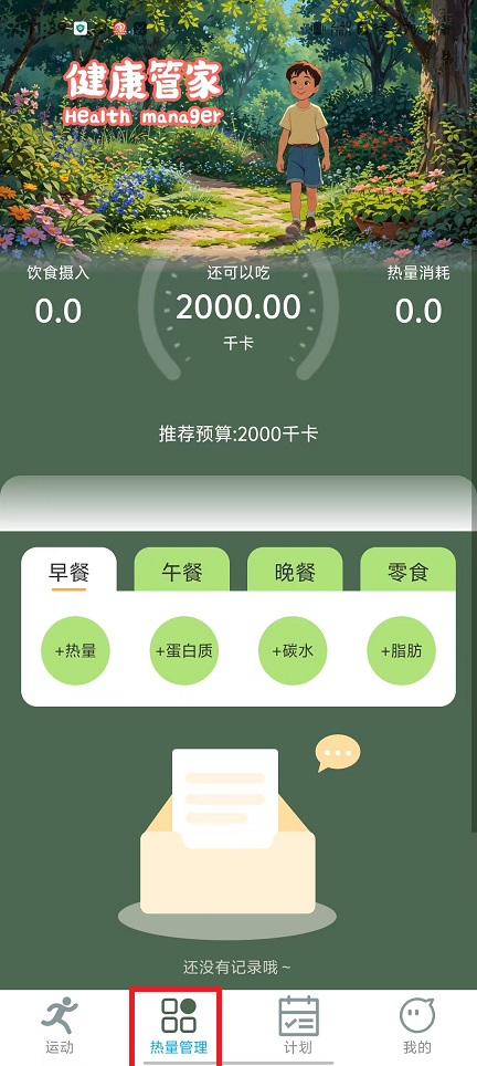 微信图片_20250211114408.jpg