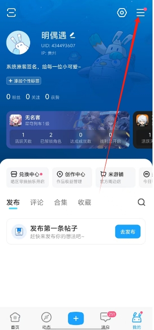 微信截图_20250211154504.png