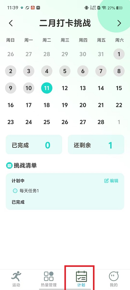 微信图片_202502111144081.jpg