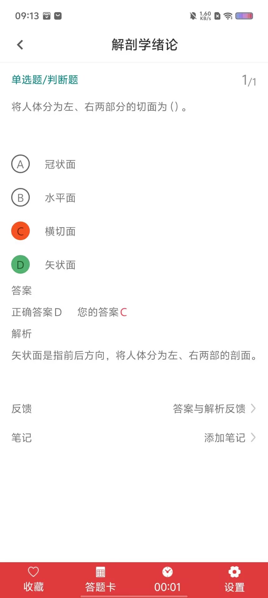 50d1a98c9c808cc84f9dd98061b8ac54.jpg