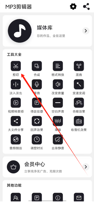 1739254571396.png
