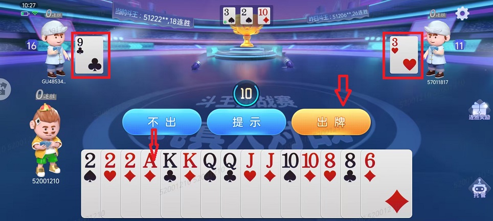 微信图片_202502111036133.jpg