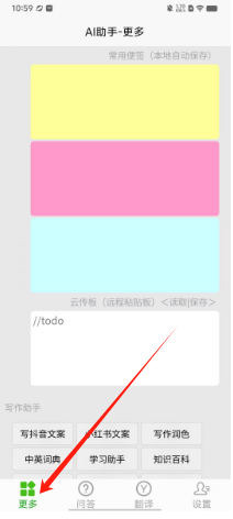 a1bf8ced0d7dbe855f93c2f766ef6bf.png