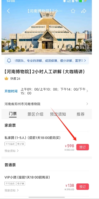 微信截图_20250211141118.png