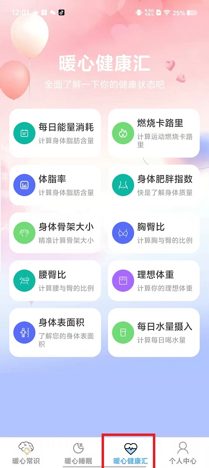 微信图片_202502111231341.jpg