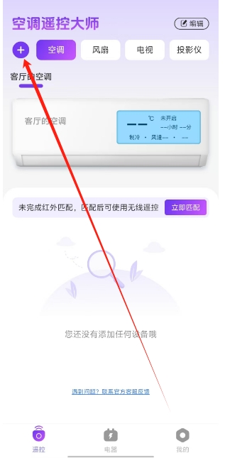 微信截图_20250211144954.png