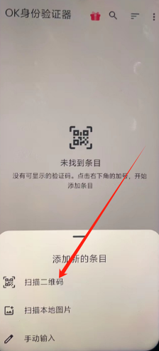 1739248432213.png