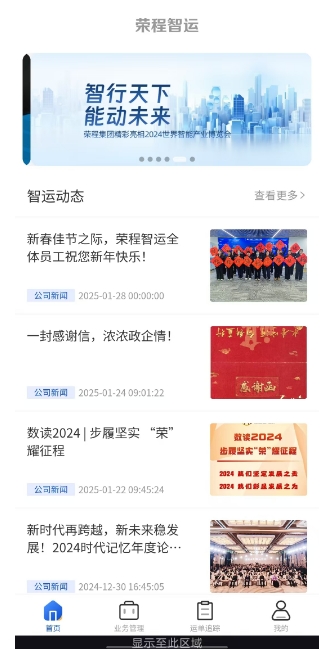 微信截图_20250211143242.png