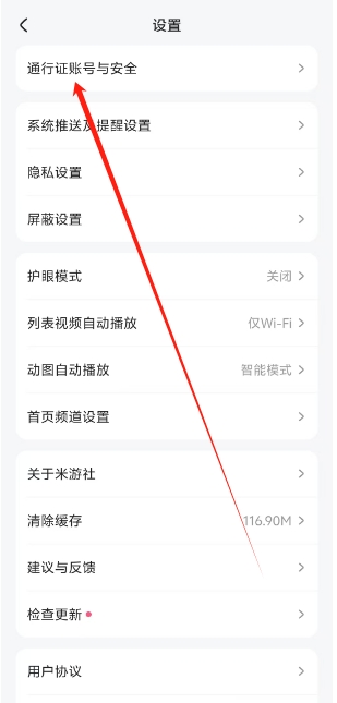 微信截图_20250211154623.png