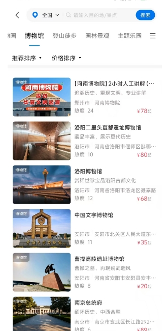 微信截图_20250211141109.png
