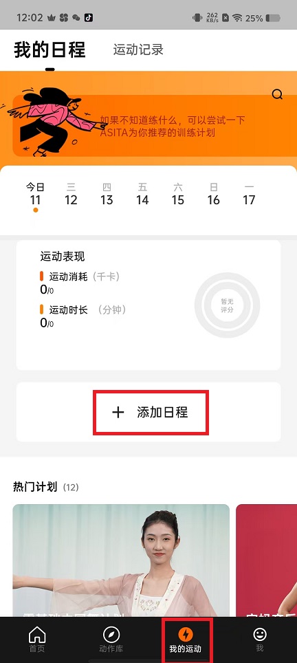 微信图片_202502111231421.jpg
