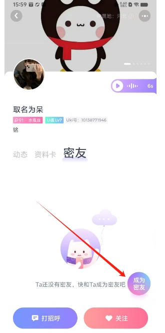 微信截图_20250211160101.png