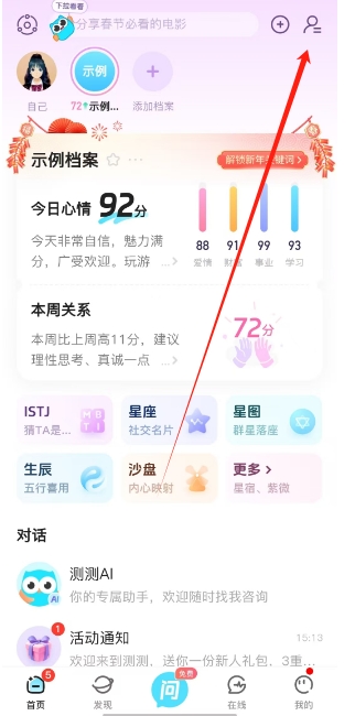 微信截图_20250211151639.png