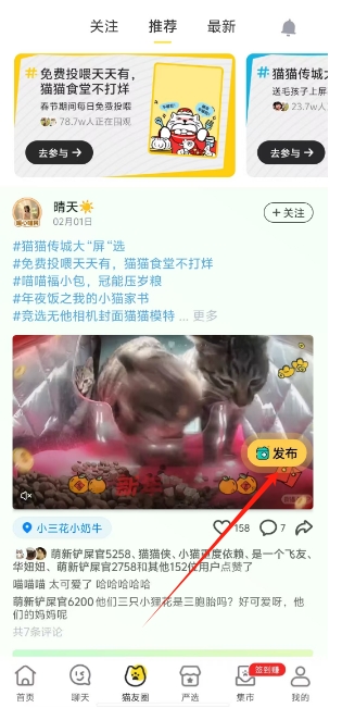 微信截图_20250211154100.png