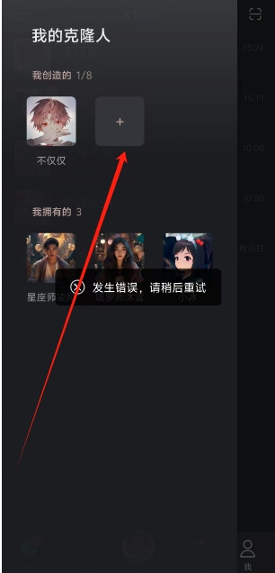 微信截图_20250211153006.png