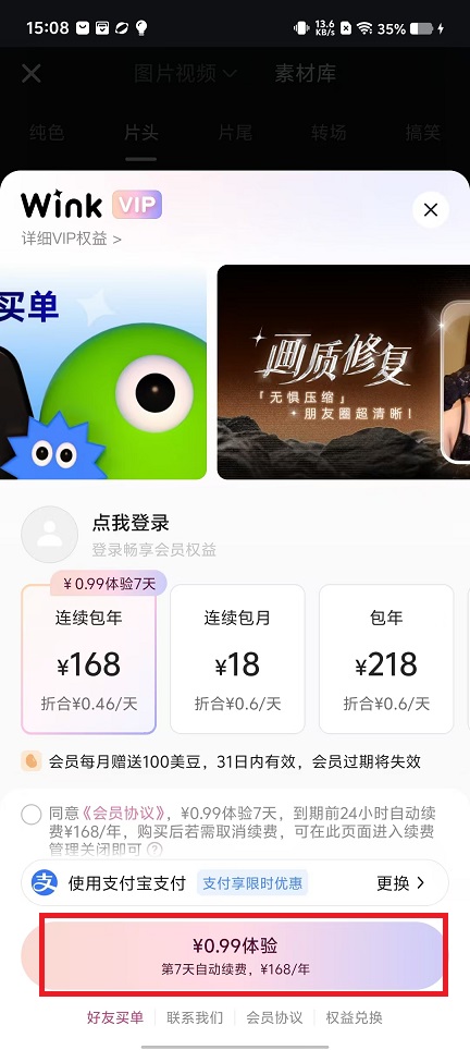 微信图片_202502111510571.jpg