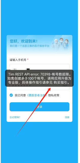 微信截图_20250211143028.png