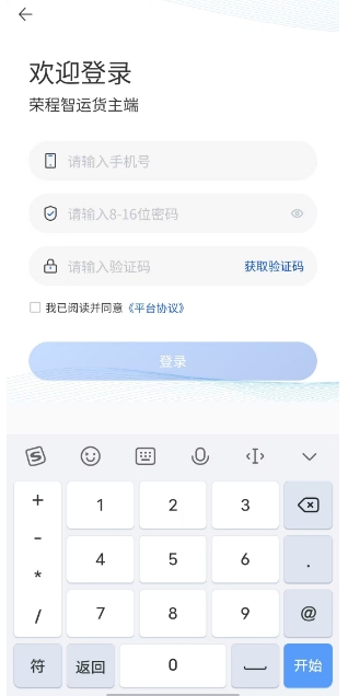 微信截图_20250211143259.png
