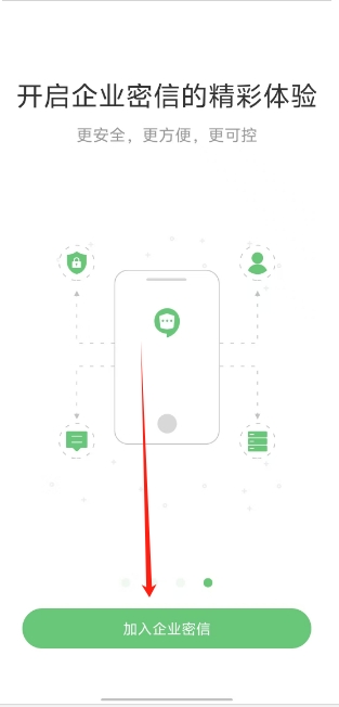 微信截图_20250211153555.png