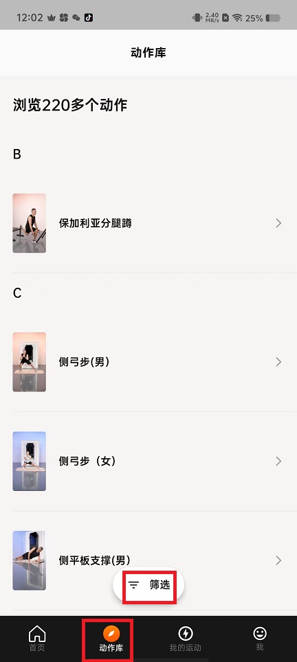微信图片_20250211123142.jpg