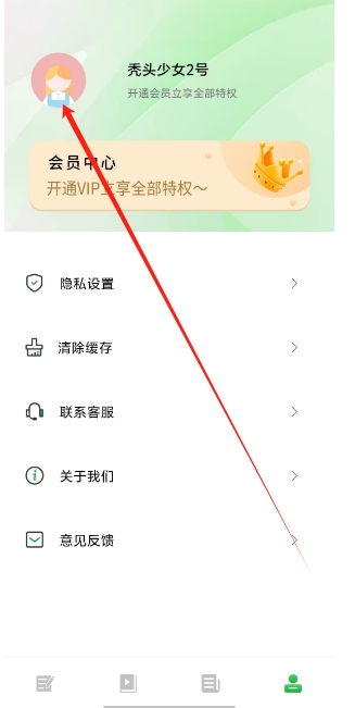 微信截图_20250211142428.png