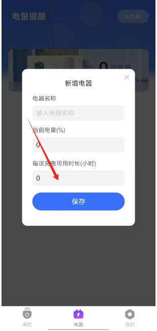 微信截图_20250211145016.png
