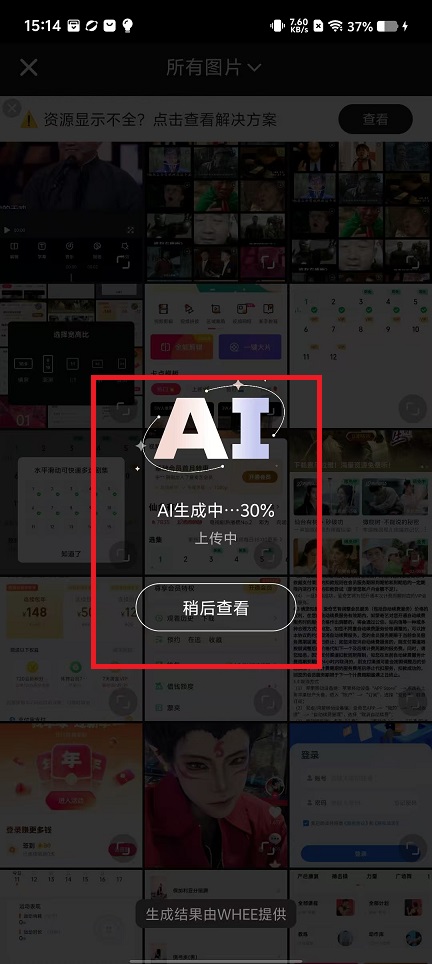 微信图片_202502111516281.jpg