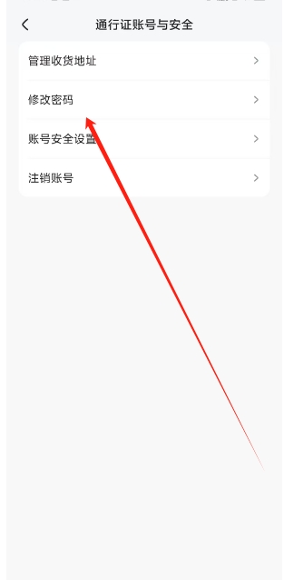 微信截图_20250211154709.png