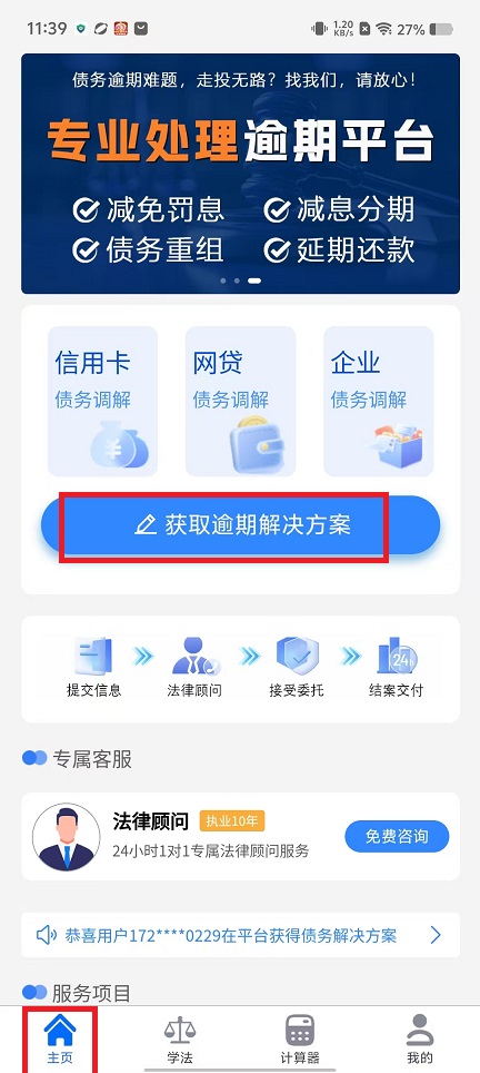 微信图片_20250211114353.jpg