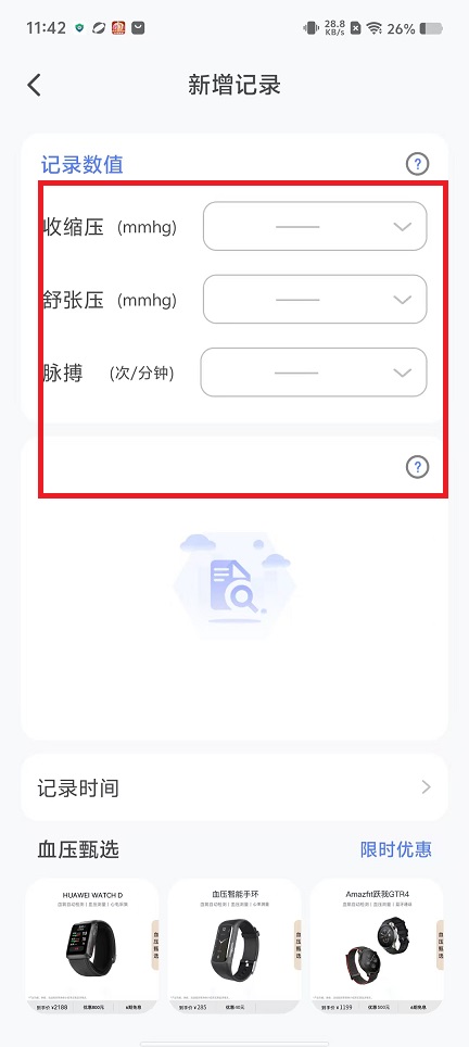 微信图片_20250211114422.jpg